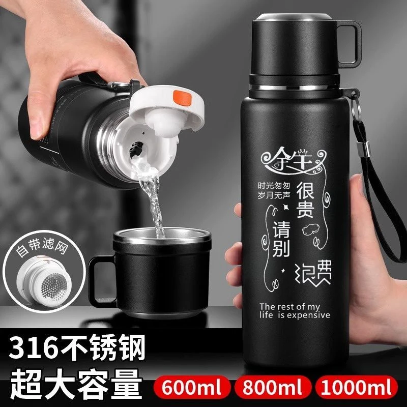 索赫超大容量316保温杯高颜值户外便携水杯运动水壶茶水分离杯子