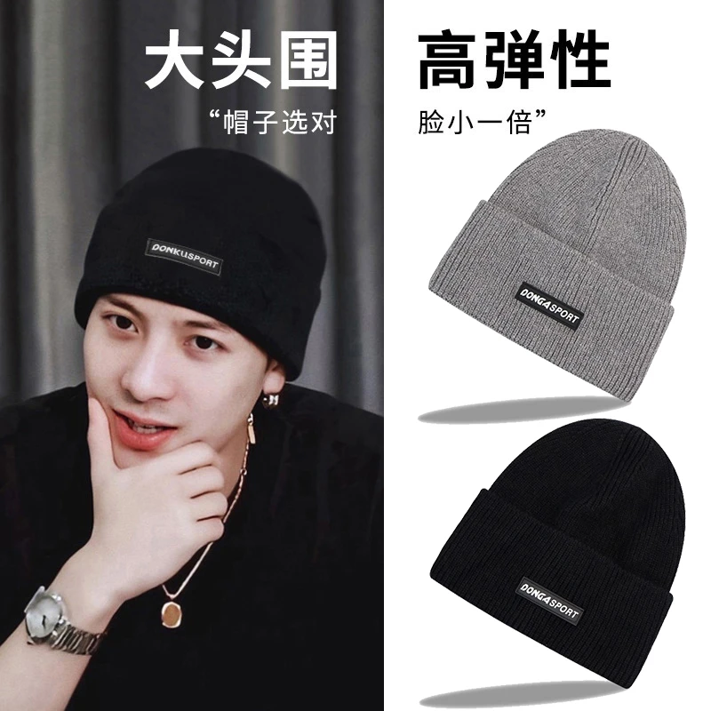 王嘉尔同款帽子男秋冬季2024新款大头围针织毛线帽女黑色百搭冷帽