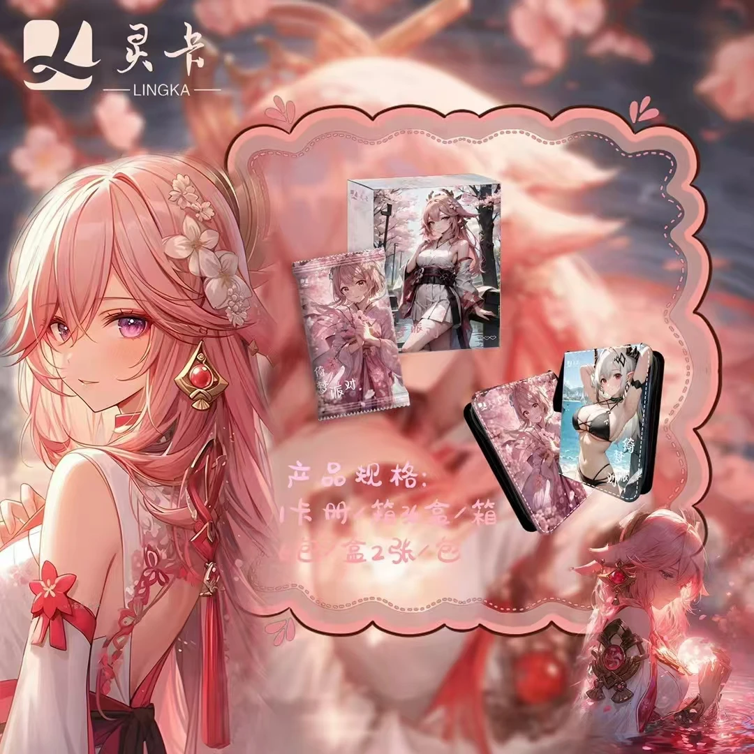 灵卡 绮梦派对 卡牌收藏盲盒 默认代拆