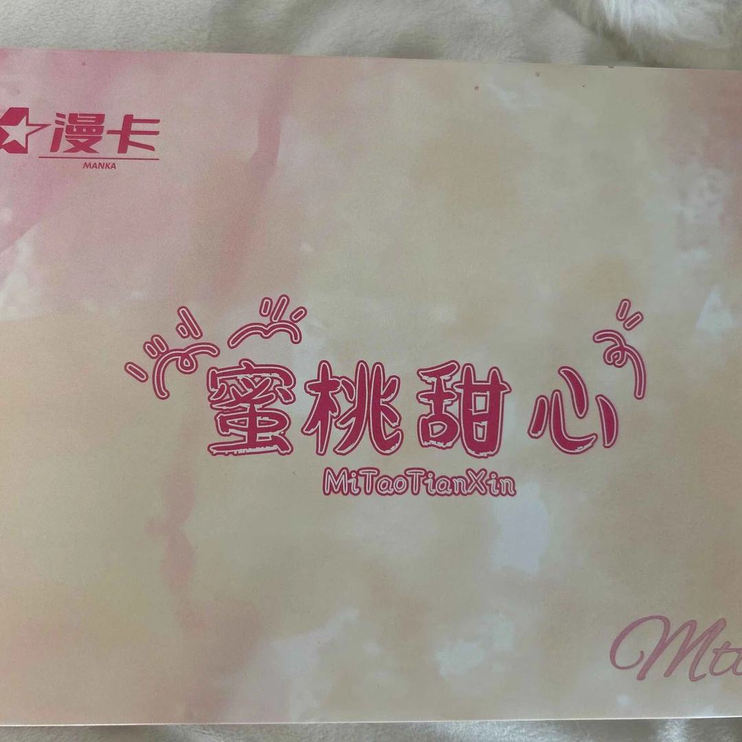 漫卡-蜜桃甜心 卡牌盲盒 可代拆