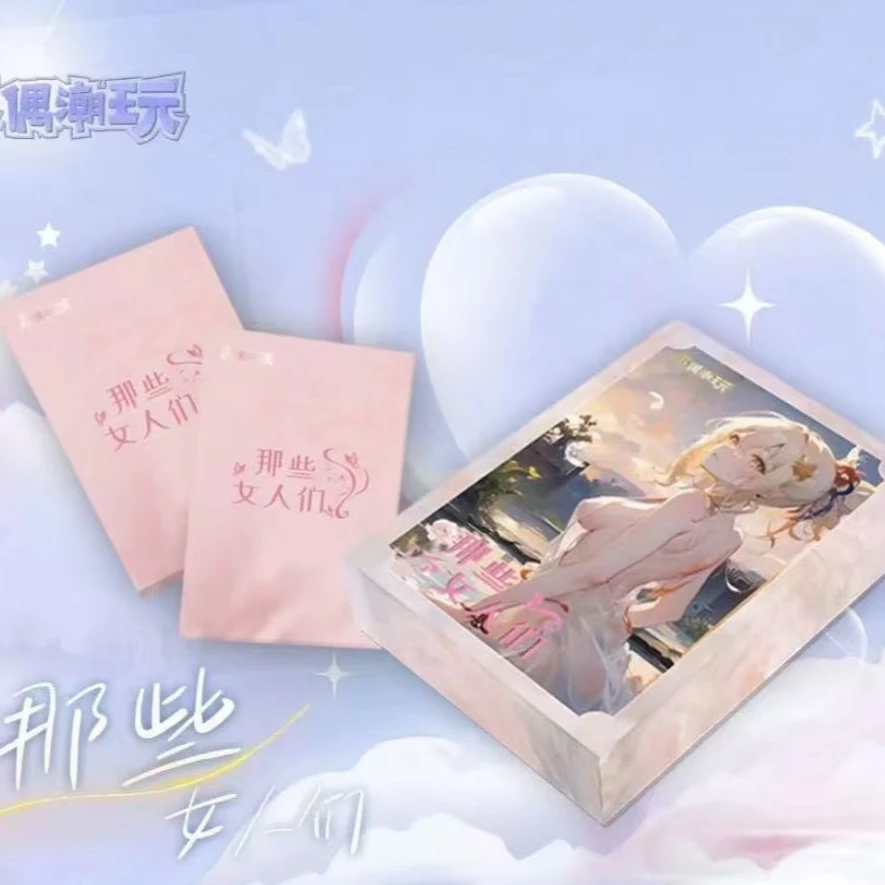 木偶潮玩 那些女人们 卡牌收藏盲盒 默认代拆