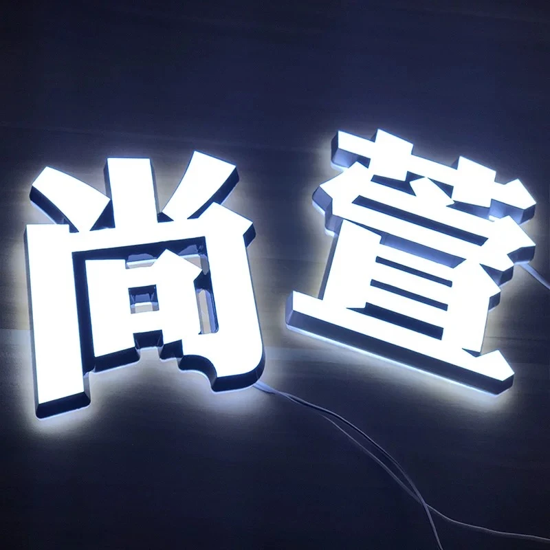 高档发光字定制门头招牌定做led背发光字pvc迷你背景墙制作户外