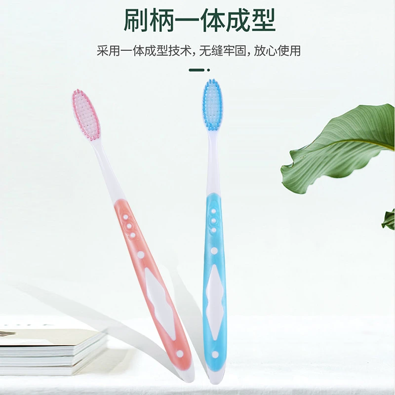三笑美洁软毛牙刷独立包装干净卫生家庭装宽头细丝护龈