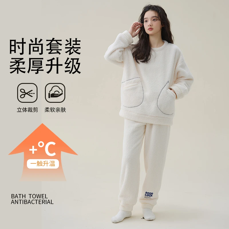 秋冬季男女士长袖加厚珊瑚绒睡衣套头可外穿保暖法兰绒家居服套装