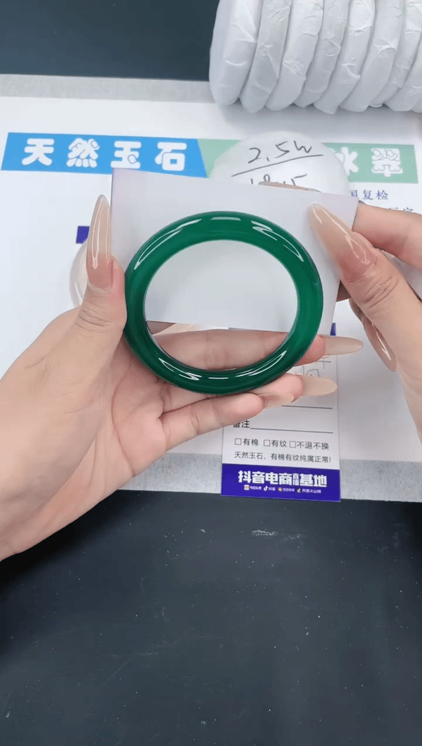 【闪购商品】石英质玉手镯未镶嵌多样性发一MY194-56+