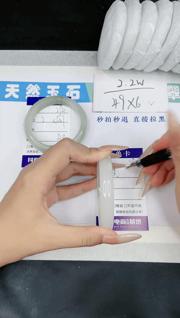 【闪购商品】石英质玉手镯未镶嵌多样性发一T295-58+