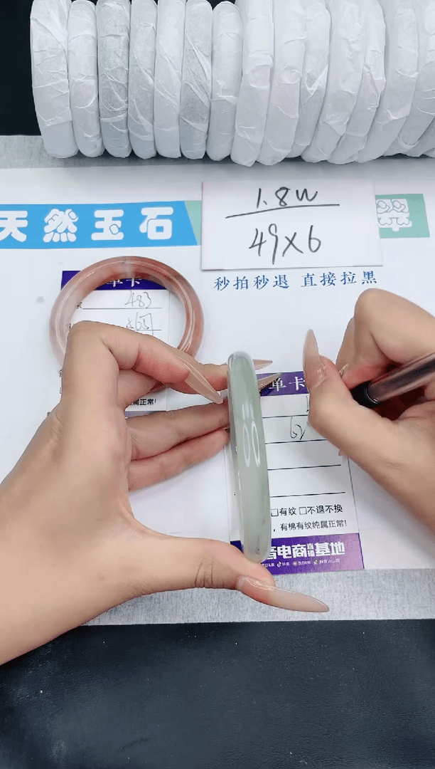 【闪购商品】石英质玉手镯未镶嵌多样性发一T484-62+