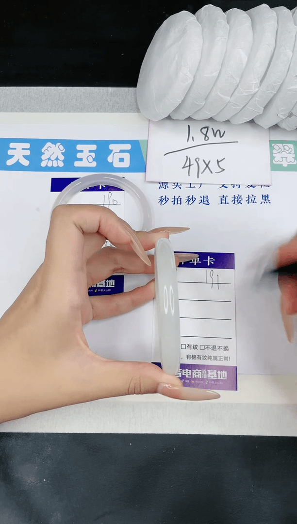 【闪购商品】石英质玉手镯未镶嵌多样性发一TY191-59+