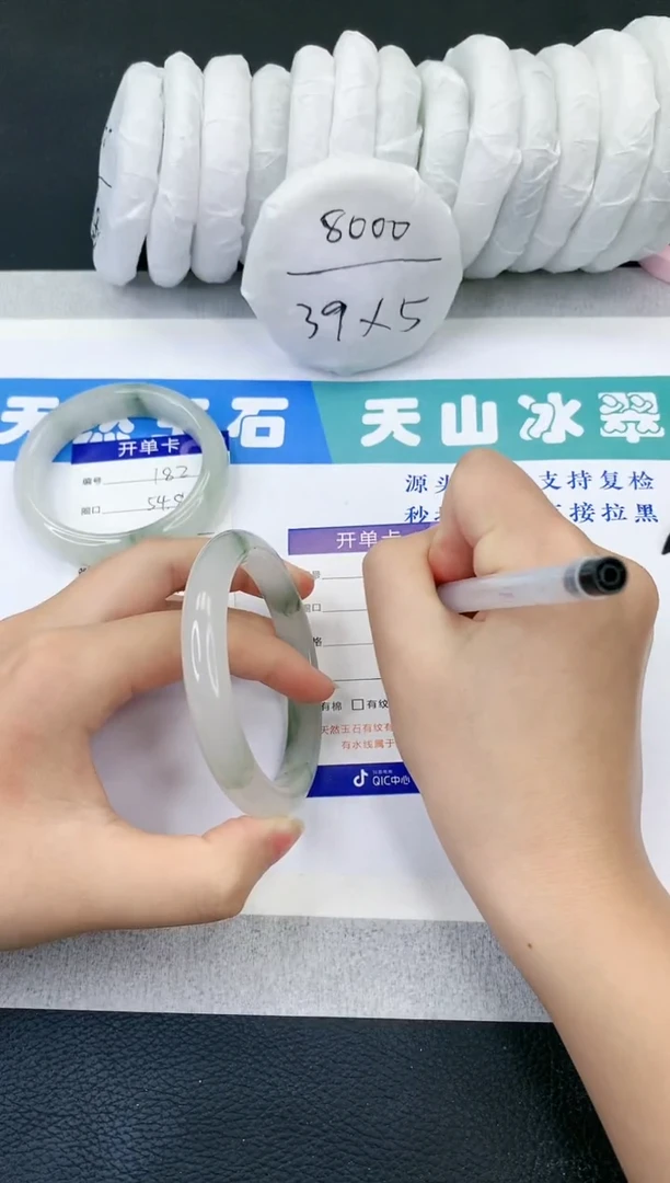 【闪购商品】石英质玉手镯未镶嵌T183-58+