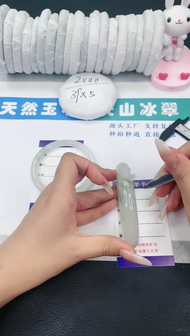 【闪购商品】石英质玉手镯未镶嵌T54-60+
