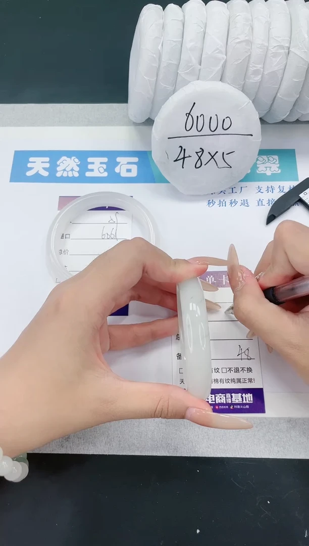 【闪购商品】石英质玉手镯未镶嵌多样性发一T60-54+