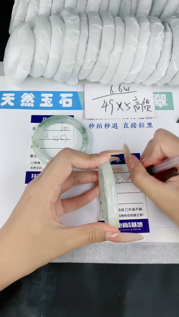【闪购商品】石英质玉手镯未镶嵌多样性发一TY601-57+