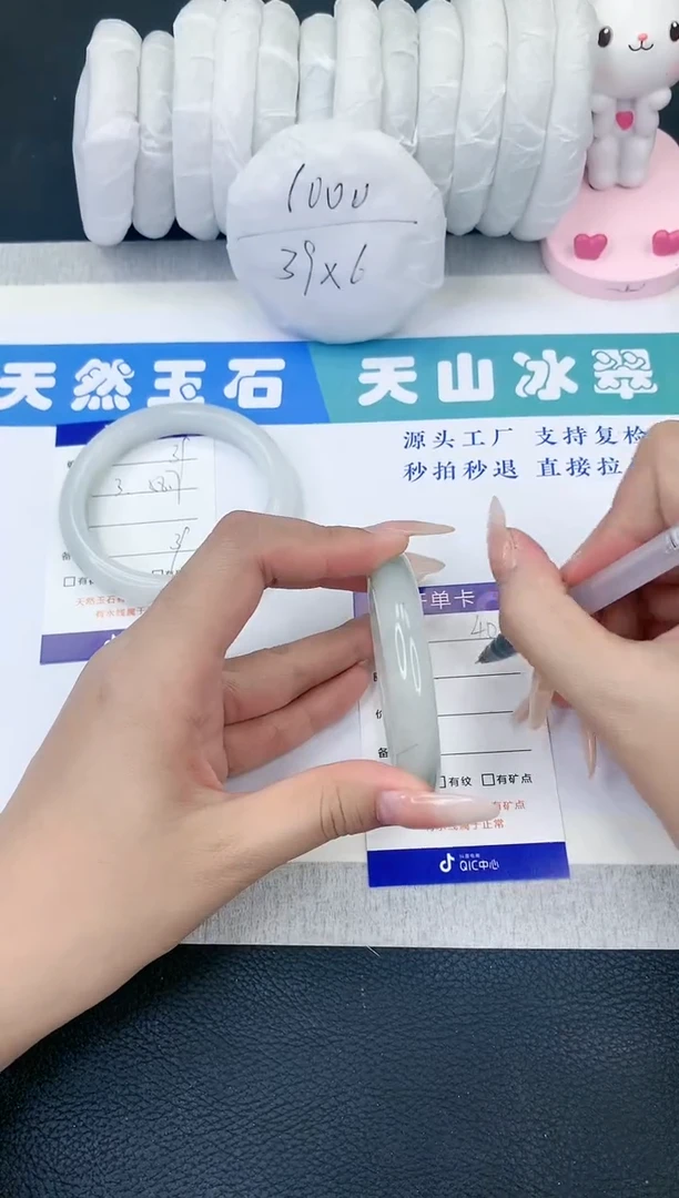 【闪购商品】石英质玉手镯未镶嵌T40-52+