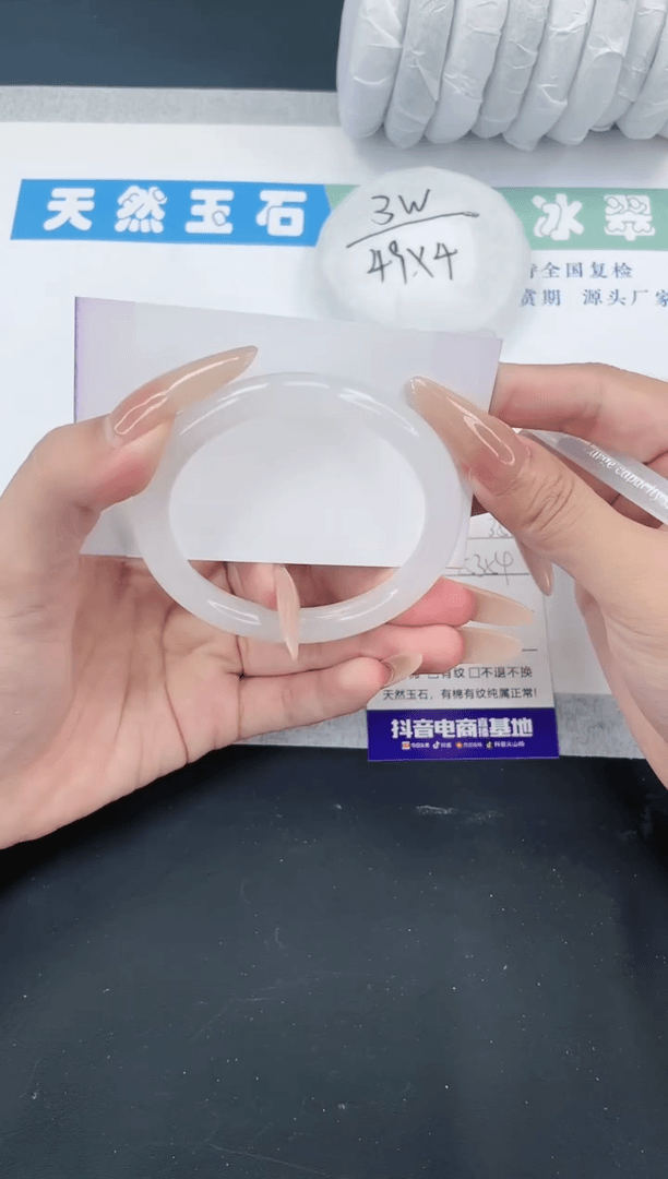 【闪购商品】石英质玉手镯未镶嵌多样性发一B358-53+