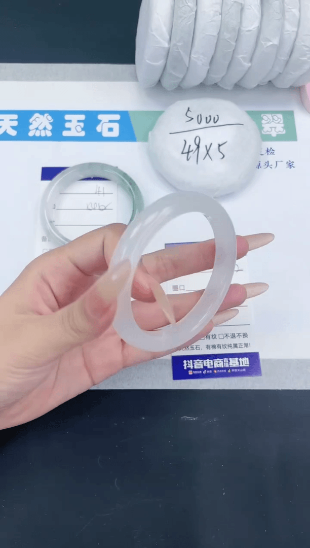 【闪购商品】石英质玉手镯未镶嵌多样性发一B42-60+