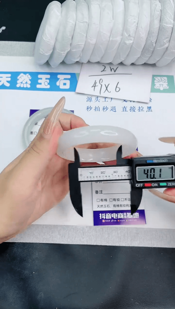 【闪购商品】石英质玉手镯未镶嵌多样性发一J180-51+