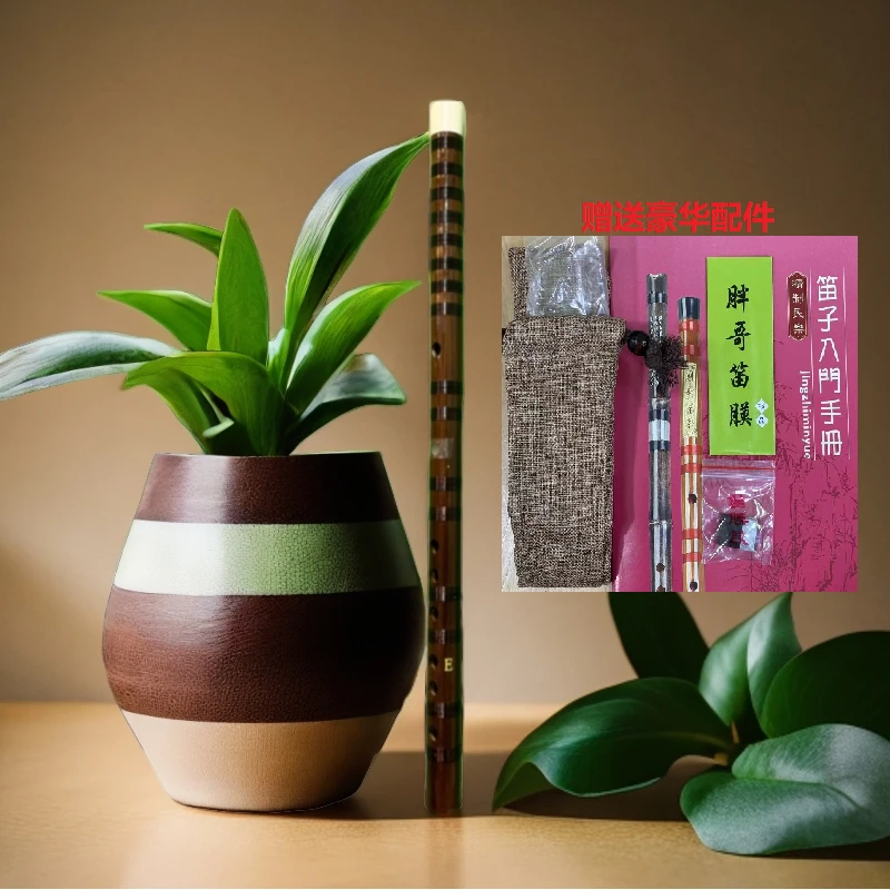 福利苦竹笛子初学笛子59