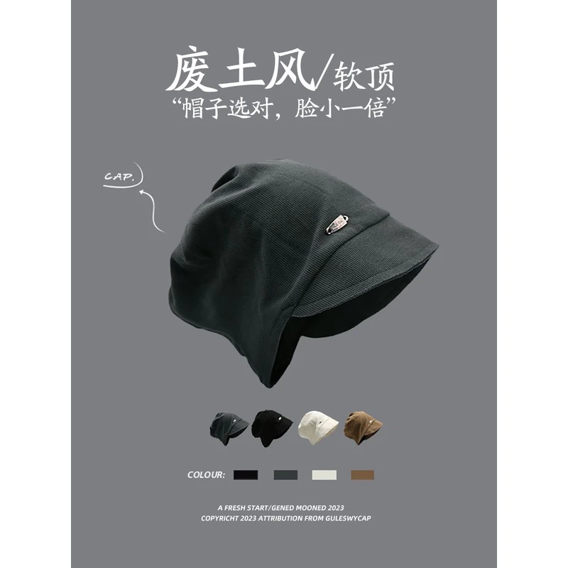废土风复古针织帽女堆堆帽子百搭显脸小氛围感嘻哈秋冬小檐冷帽男