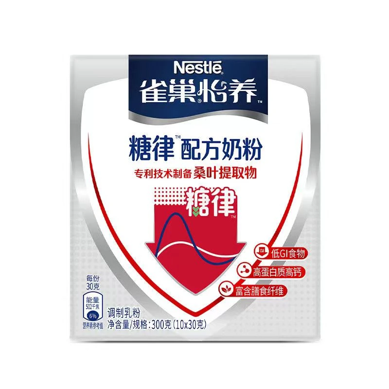 雀巢糖律中老年高钙膳食纤维营养配方奶粉300g盒装