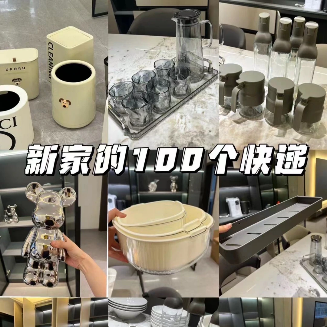 厂家现拆日用百货筷子碗200-250