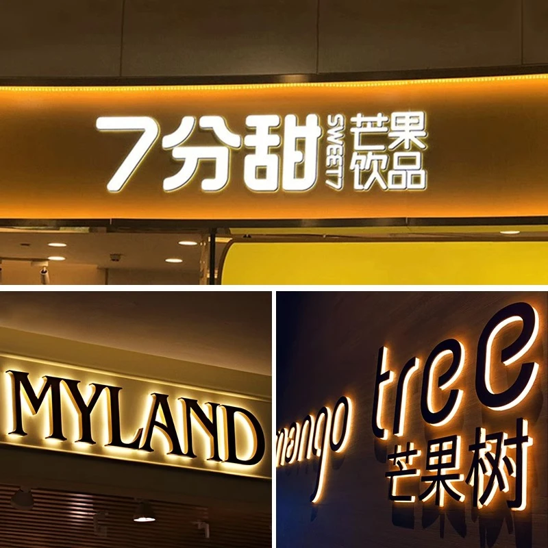 发光字招牌门头定做户外广告字亚克力不锈钢无边字迷你背光字定制