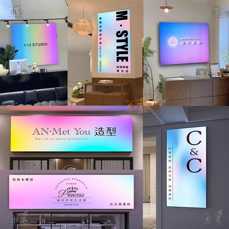 幻彩灯箱渐变炫彩氛围背景墙舞蹈门头招牌网红动感五彩发光广告牌