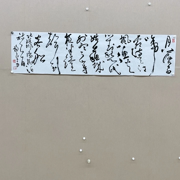 书法杨宇力138*34㎝浙江**三届届