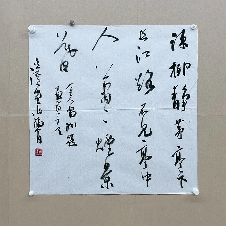 书法张福有68*68㎝辽宁LS  兰