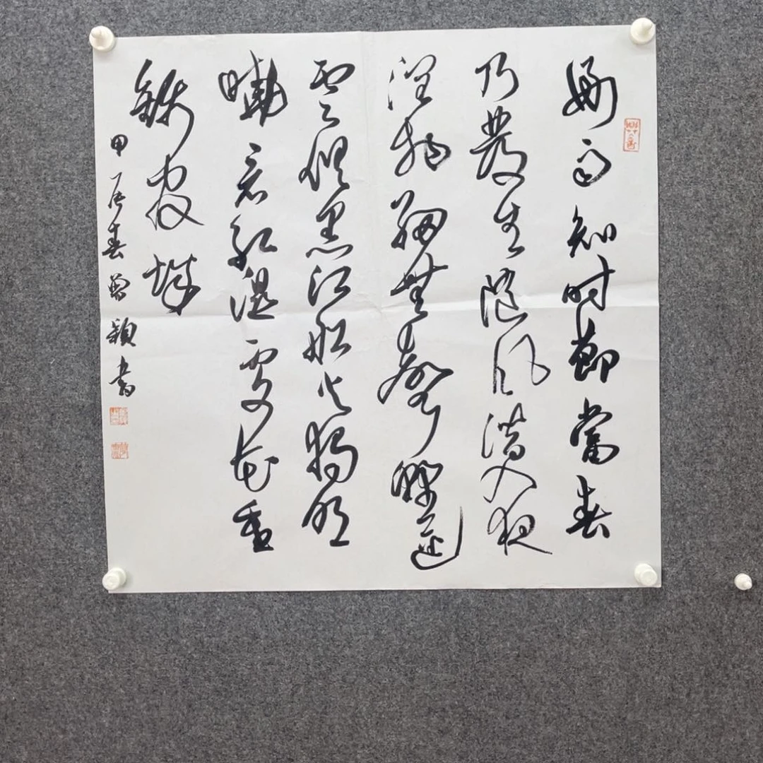绘画曾   颖68*68㎝湖北****