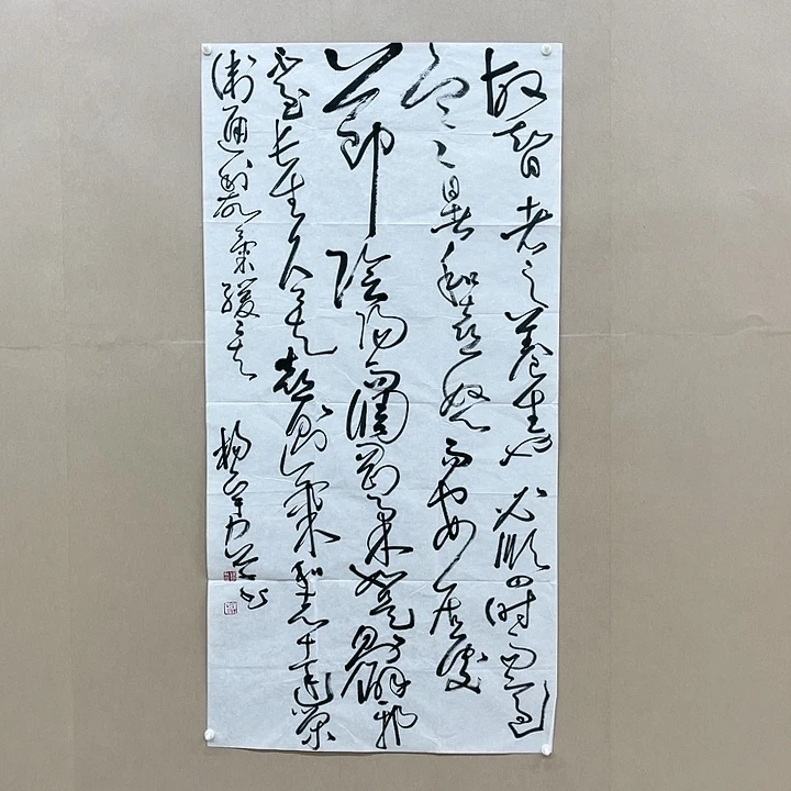 书法杨宇力138*68㎝浙江***