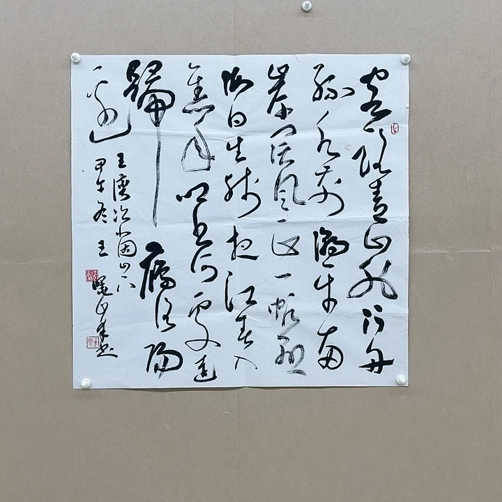 书法王晓峰68*68㎝河南*****