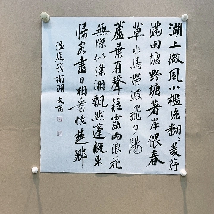 书法杨仁根（字文甫）45*47㎝江西LS