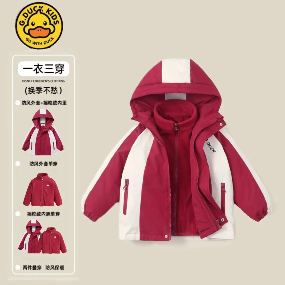 G.DUCKKIDS儿童时尚拼色防风防水夹克儿童外套冲锋衣加厚保暖