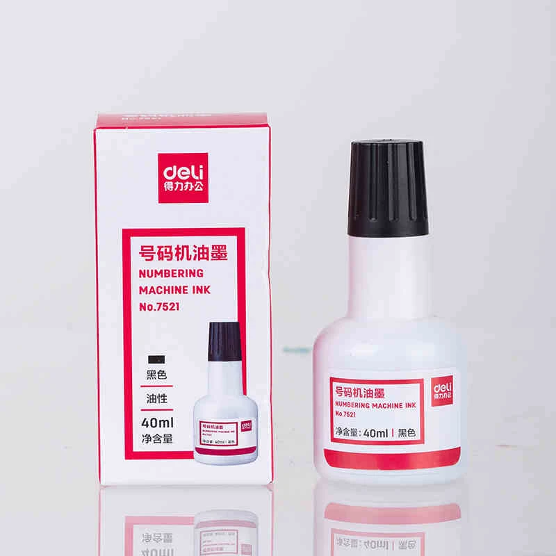 得力自动号码机专用油墨7521黑色印油价格标签页码数字打码器墨水