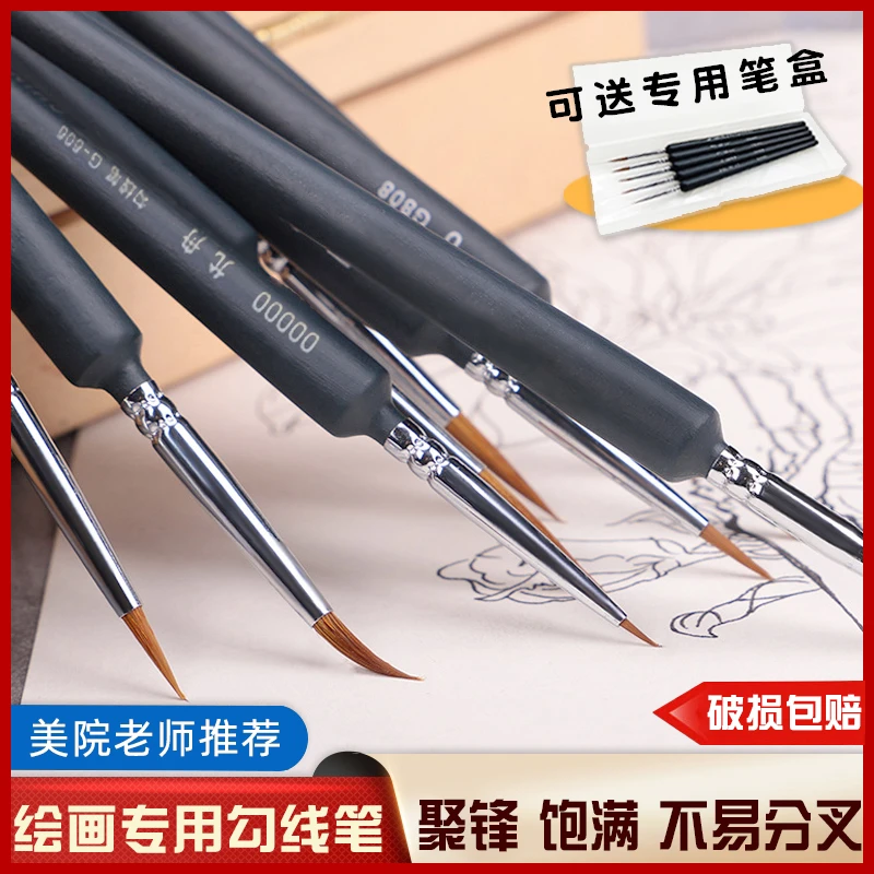 允舟【老师推荐】美术勾线笔石头画数字油画笔石膏水粉水彩描边笔