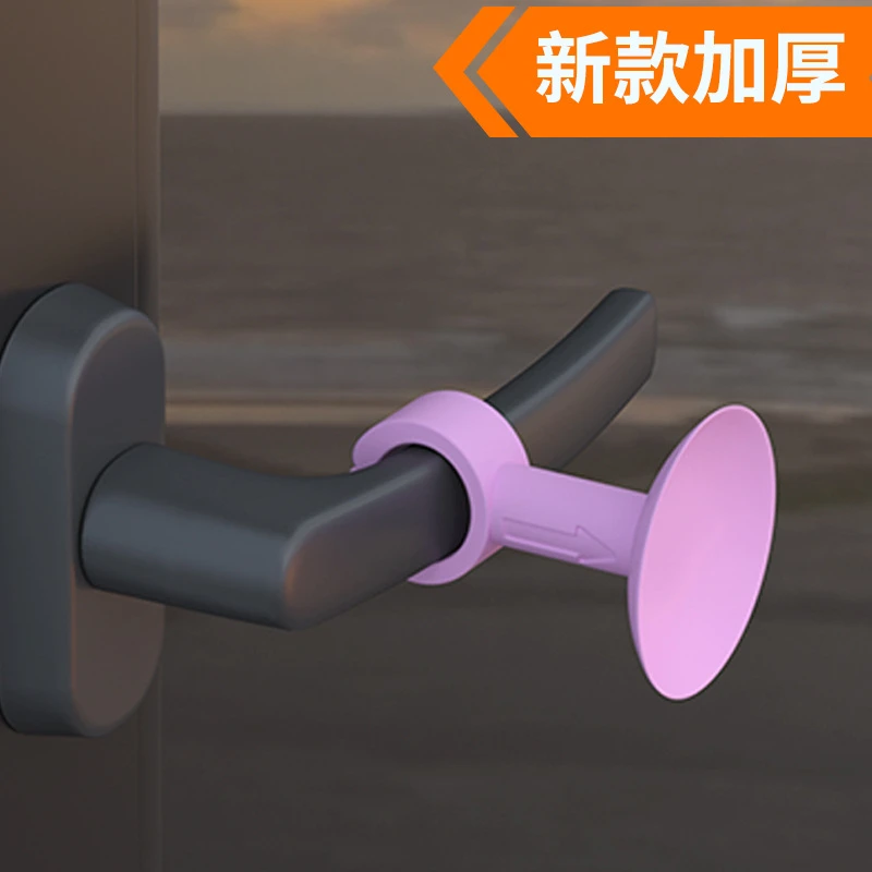 硅胶门阻门把手保护垫静音套家用防撞门挡贴防碰撞神器门吸免打孔