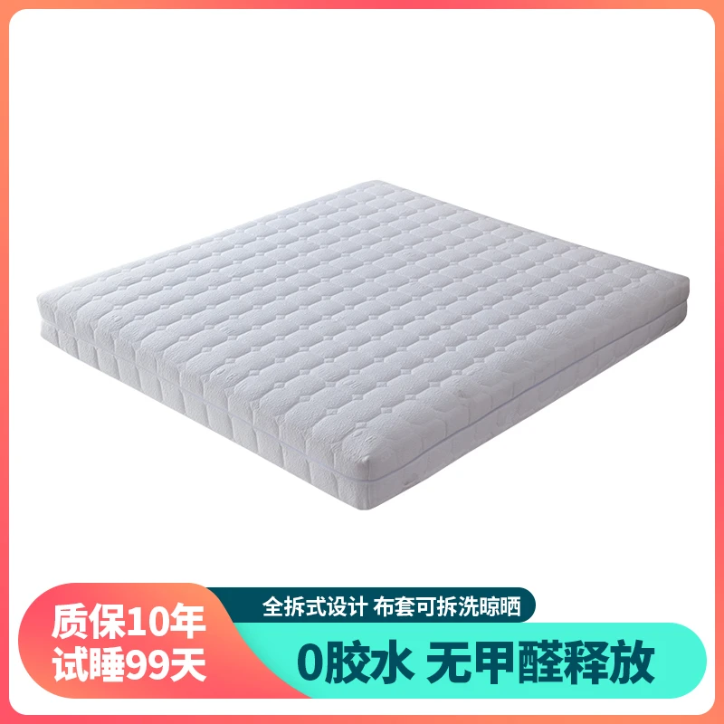 全拆式独立袋静音弹簧床垫家用儿童老人护脊零胶水代棕棉软硬垫子