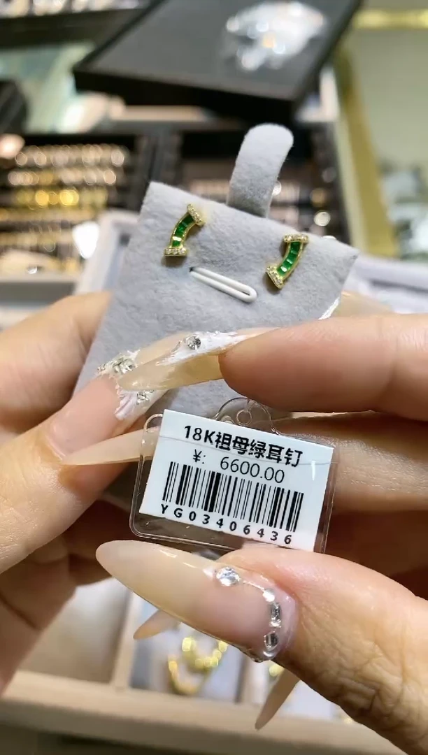 【闪购商品】祖母绿耳饰18K金镶嵌祖母绿耳饰