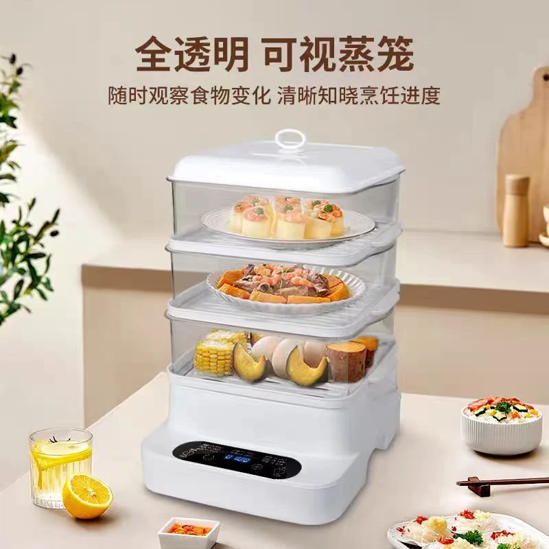 电蒸锅多功能家用大容量蒸煮炖一体锅早餐机预约自动断电蒸饭