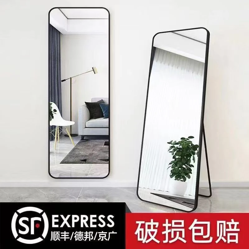 【顺丰京东包邮】全身镜落地简约服装店圆角穿衣镜家用试衣镜卧室