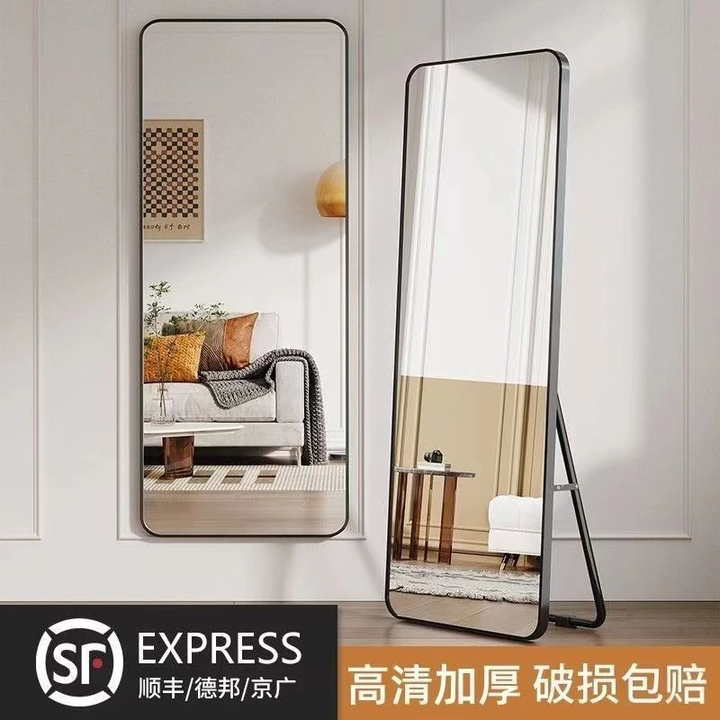 【顺丰京东包邮】落地全身镜子简约少女服装店圆角家用试衣镜卧室