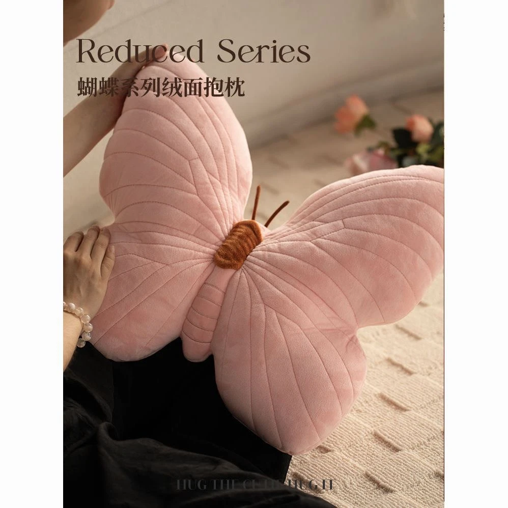 少女心蝴蝶抱枕可爱松弛感ins靠枕柔软粉色蝴蝶抱枕床头靠枕田园