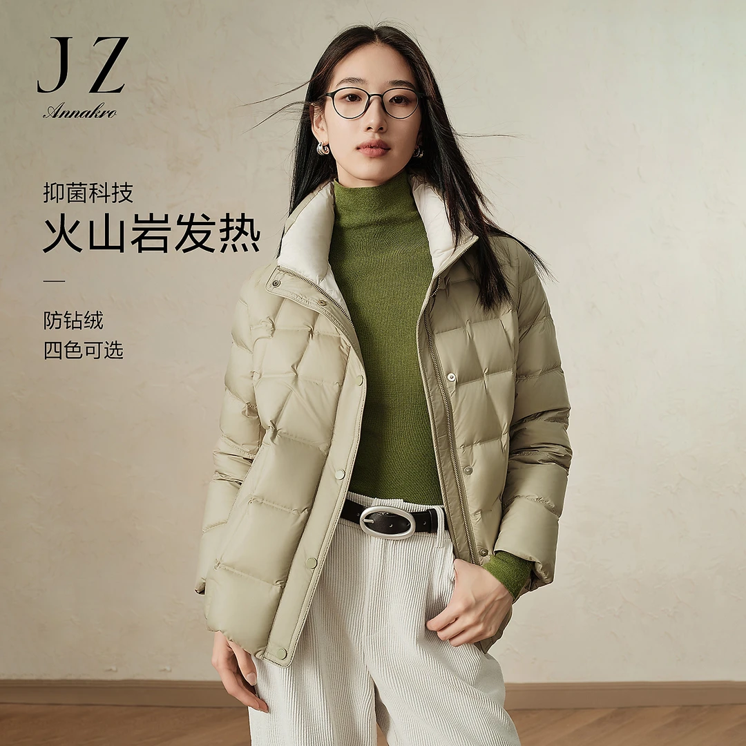 玖姿安娜蔻休闲舒适简约立领白鸭绒短羽绒2024冬季新款JTED03304