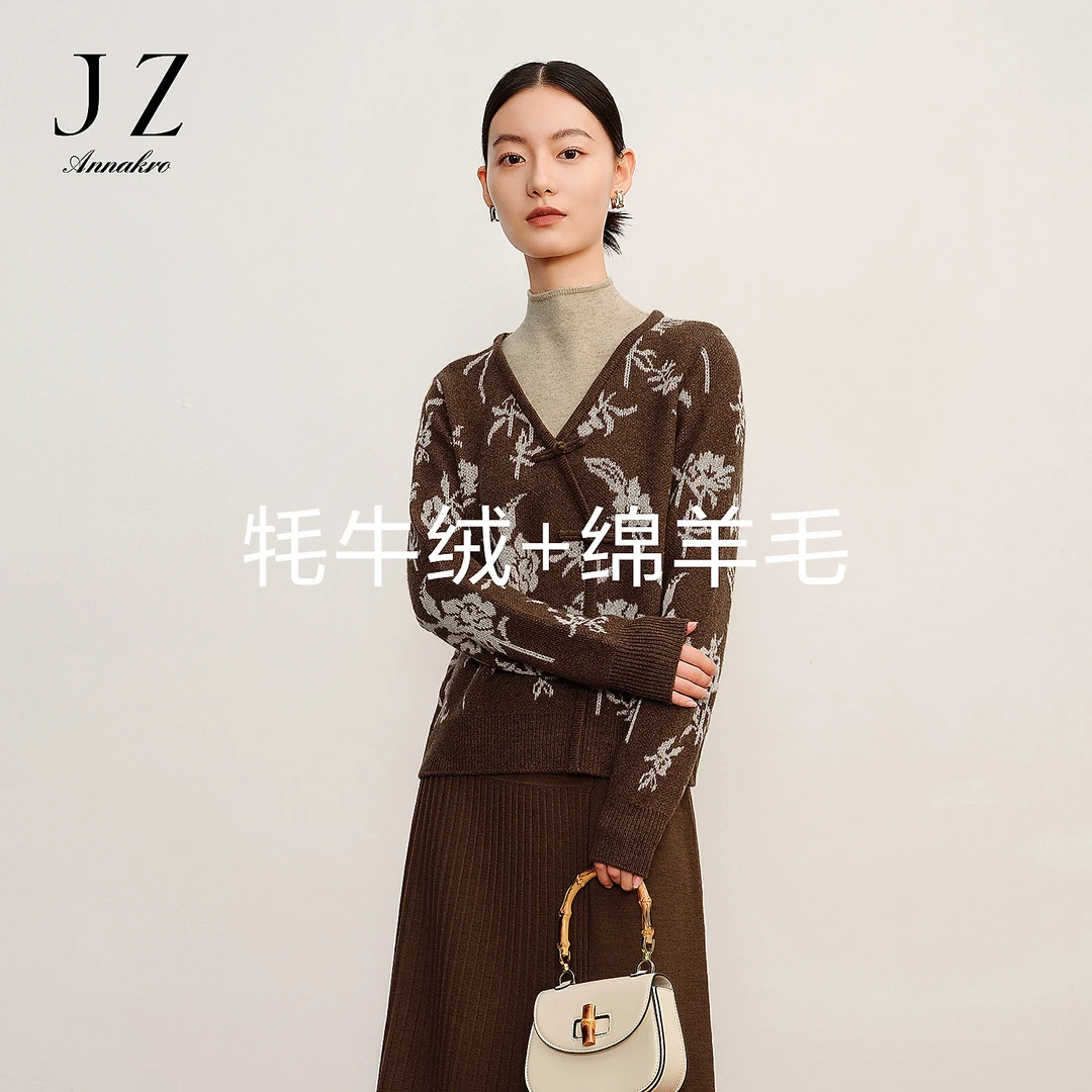 玖姿安娜蔻优雅国风半高领牦牛绒套头衫女JTDD31038新款KWFD31003