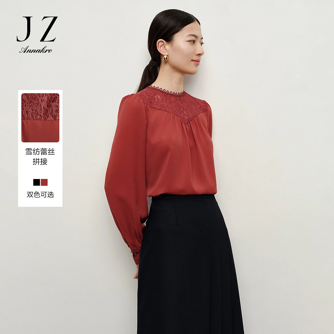 玖姿安娜蔻优雅淑女气质拼接蕾丝雪纺长袖上衣女2024秋季