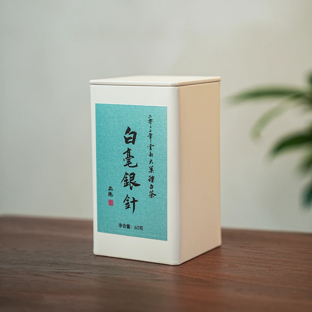 云南景谷秧塔白茶 白毫密布 甜香十足无涩感 盈盈清香(带茶样）