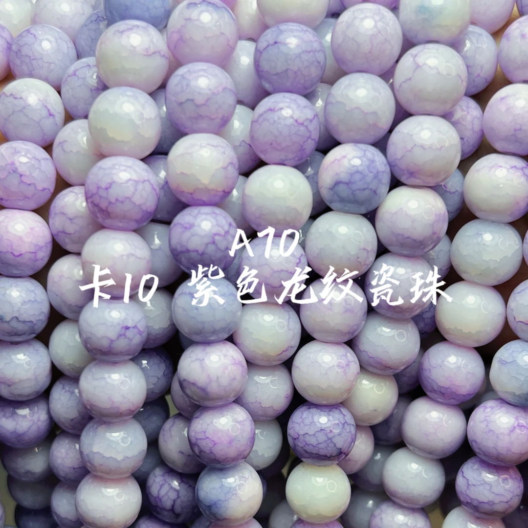 【选色琉璃珠珠】 手工DIY琉璃珠珠串珠爱好者新手宝宝都可