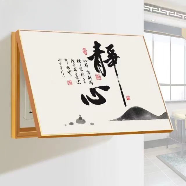 北央北央新中式禅意电表箱装饰画山水黄色玄关画折叠挂画进门卧室