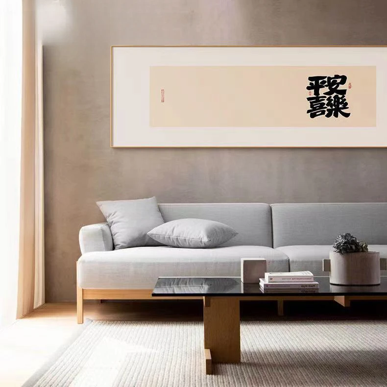 北央新中式客厅装饰画沙发背景墙壁画日式茶室书法平安喜乐书房