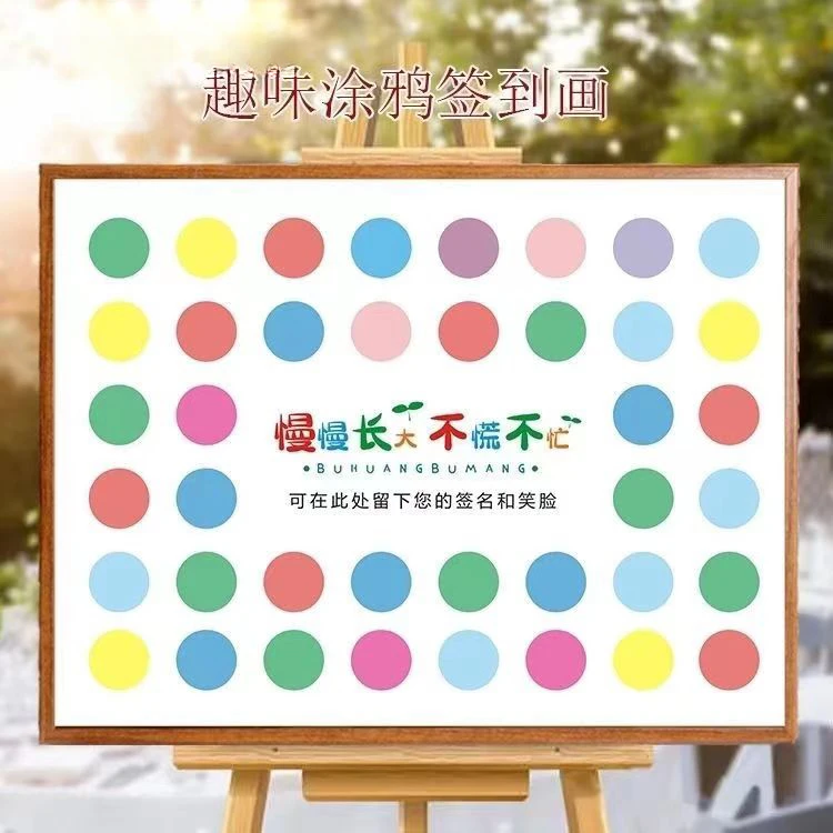 北央涂鸦签到签到板玄关轻奢大气玄关画进门玄关装饰画新中式入门